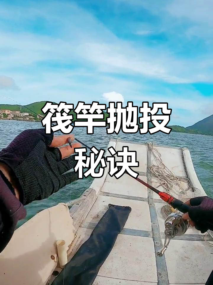 小蜘蛛抛投技巧(小蜘蛛抛投技巧和方法)