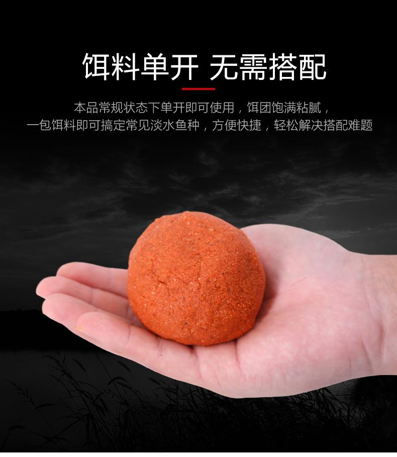钓鱼前多久拌饵料(鱼饵提前多久配比较好)