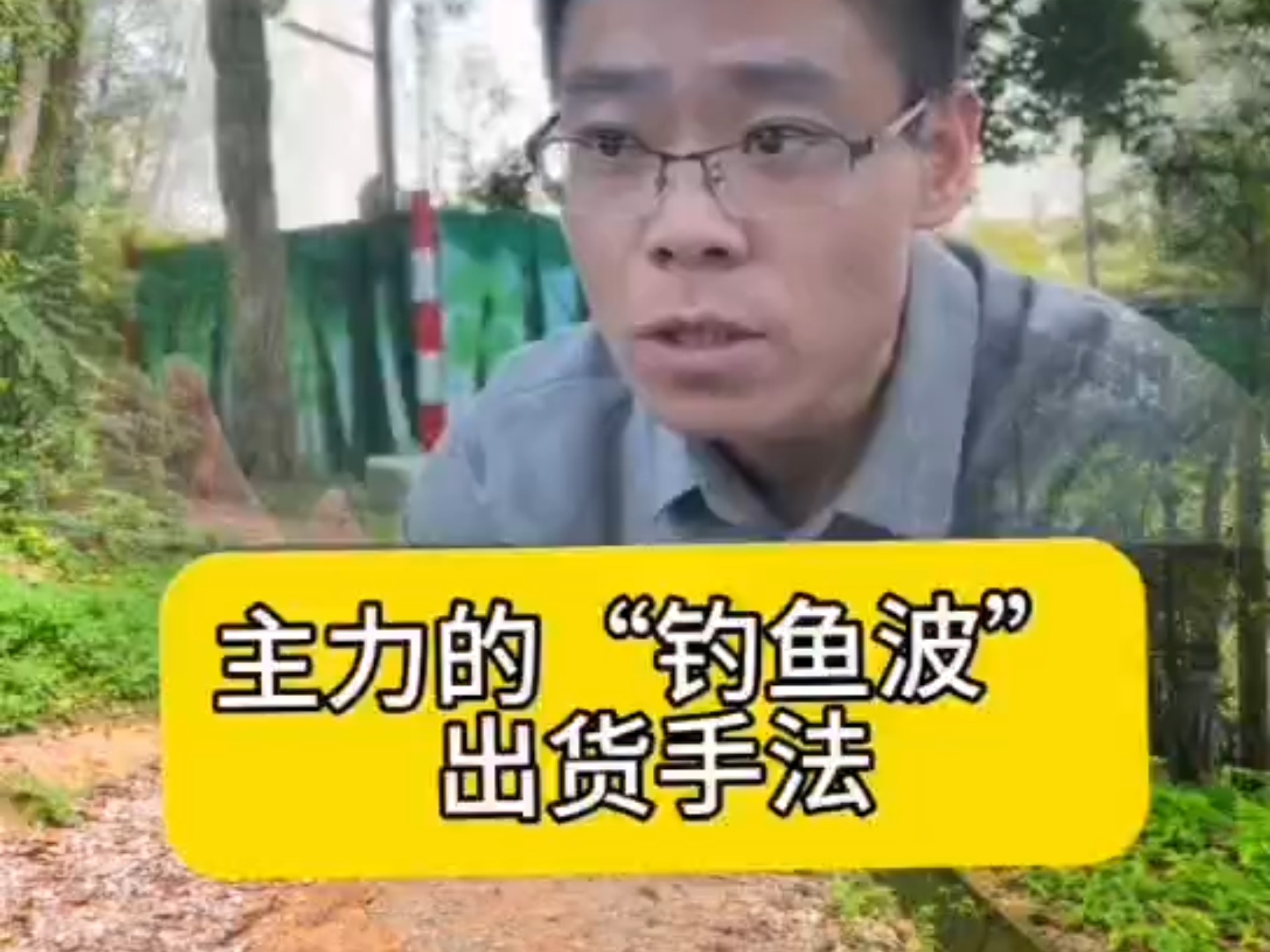 阿波影响海钓(用阿波海钓如何钓底)