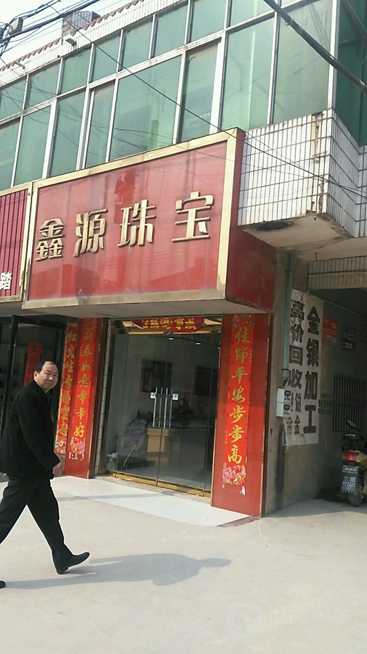 鑫源渔具怎么样(鑫源钓台质量怎么样)