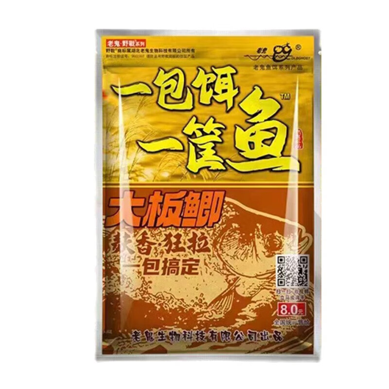 老鬼春季鲫鱼饵料(老鬼春钓鲫鱼饵料配方)