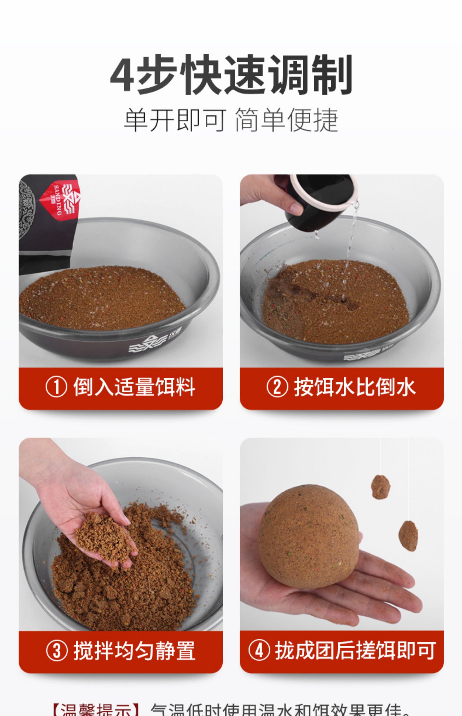 自制最强钓鱼饵料(自制钓鱼饵料秘方汇编集)
