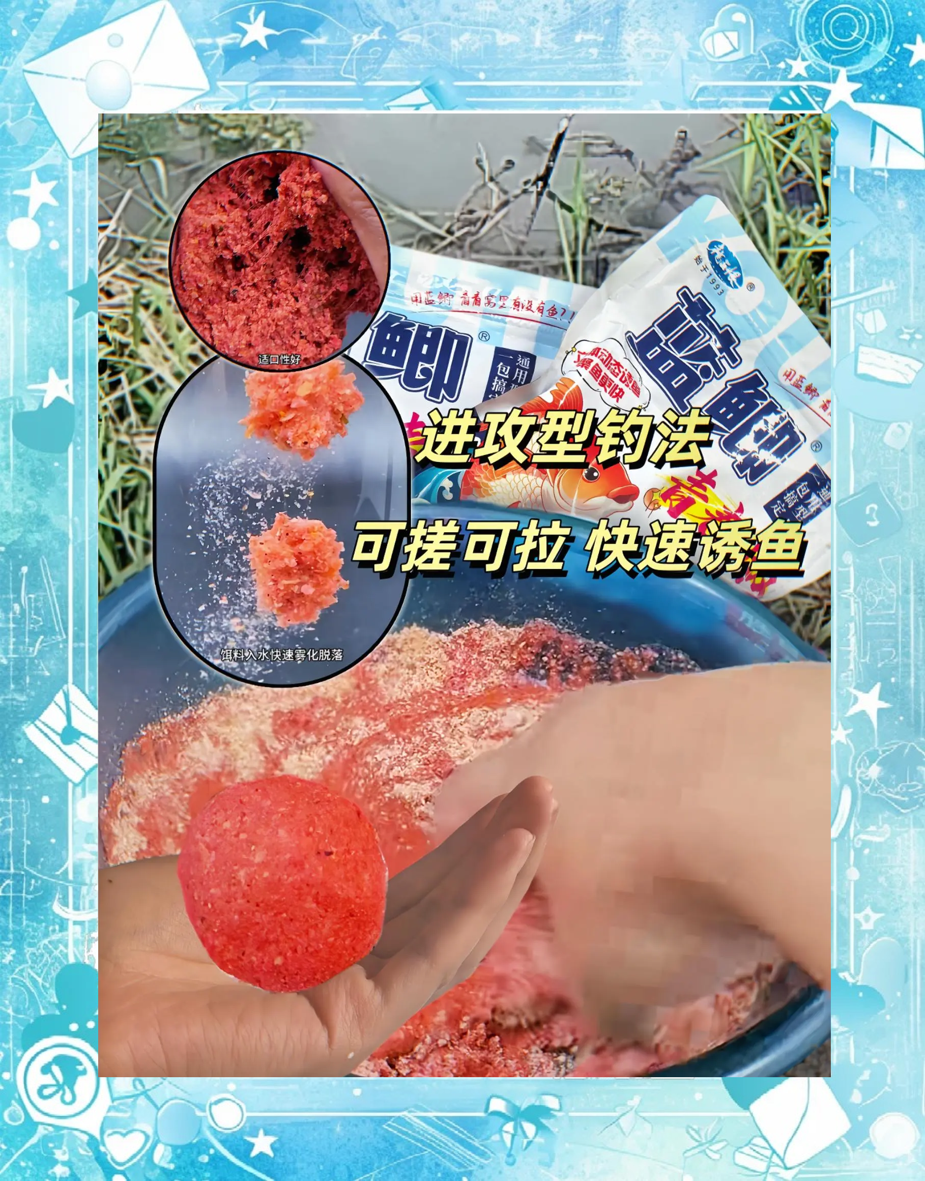 盛夏钓鲤鱼饵料的简单介绍