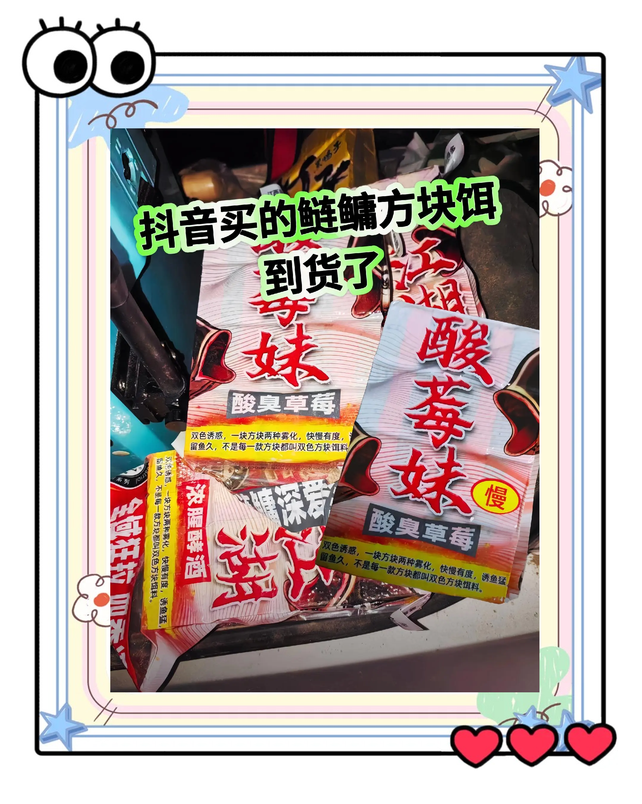 果酸怎么搭配饵料(果酸怎么搭配饵料效果好)