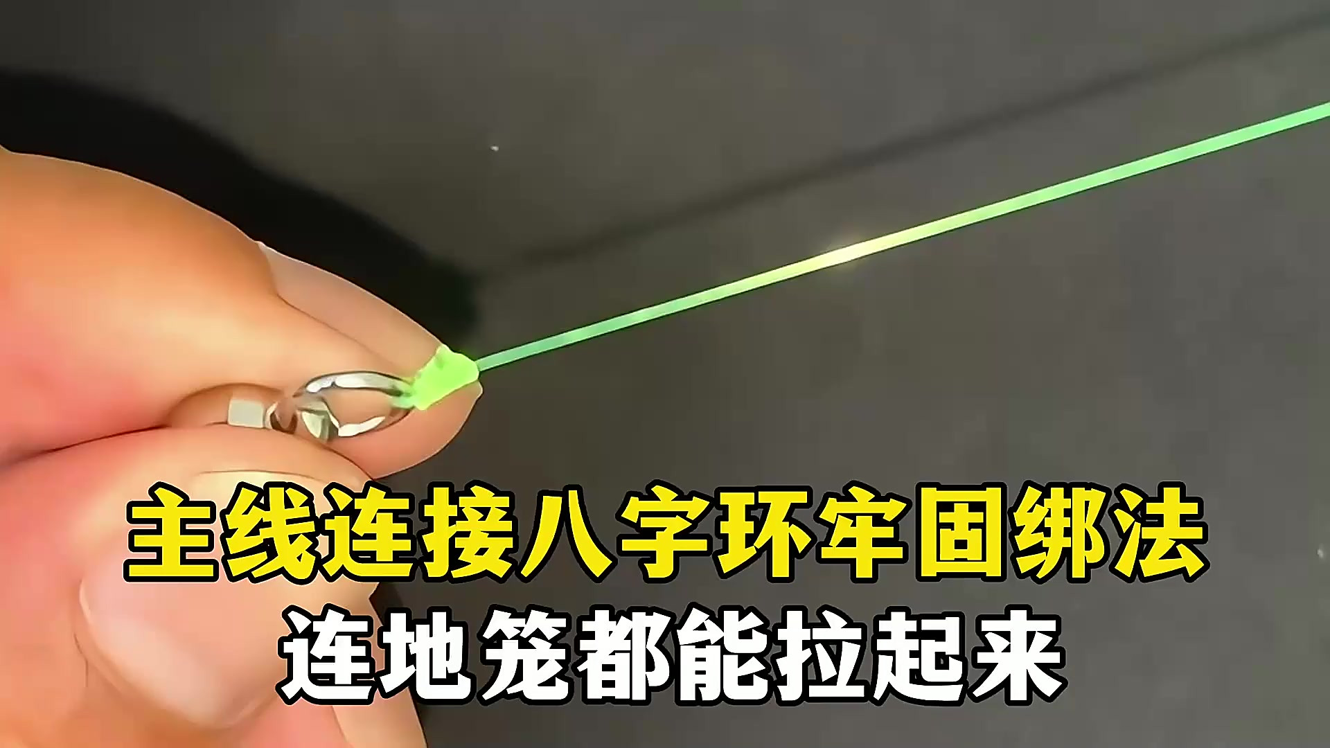 路亚链接环怎么绑(如何绑路亚连接线)