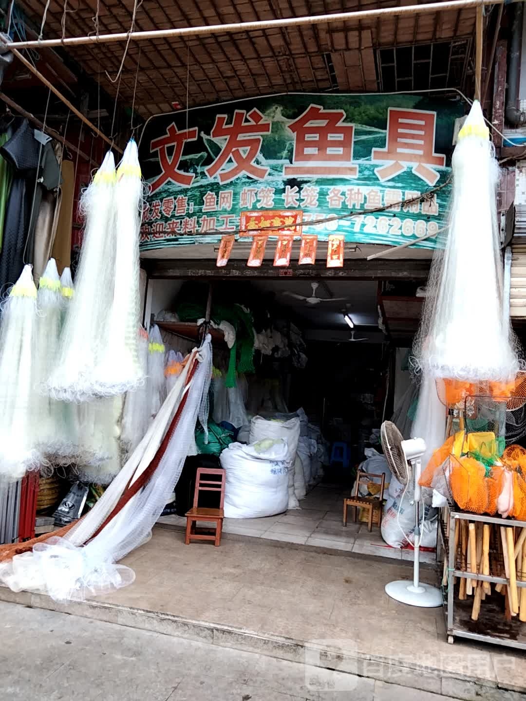 珠海哪有渔具厂(珠海批发鱼市场)