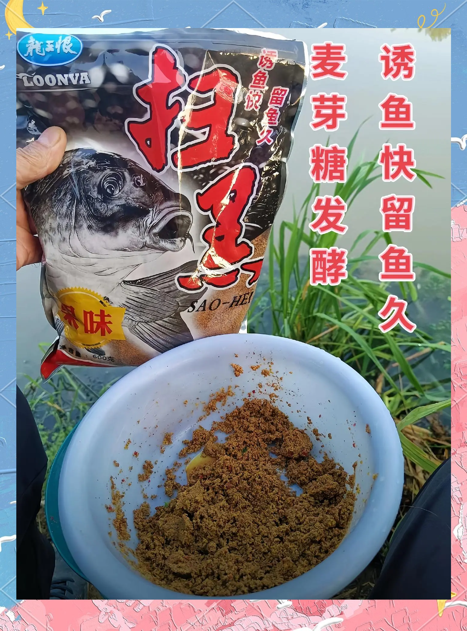 麦芽制作饵料的方法(麦芽如何制作)