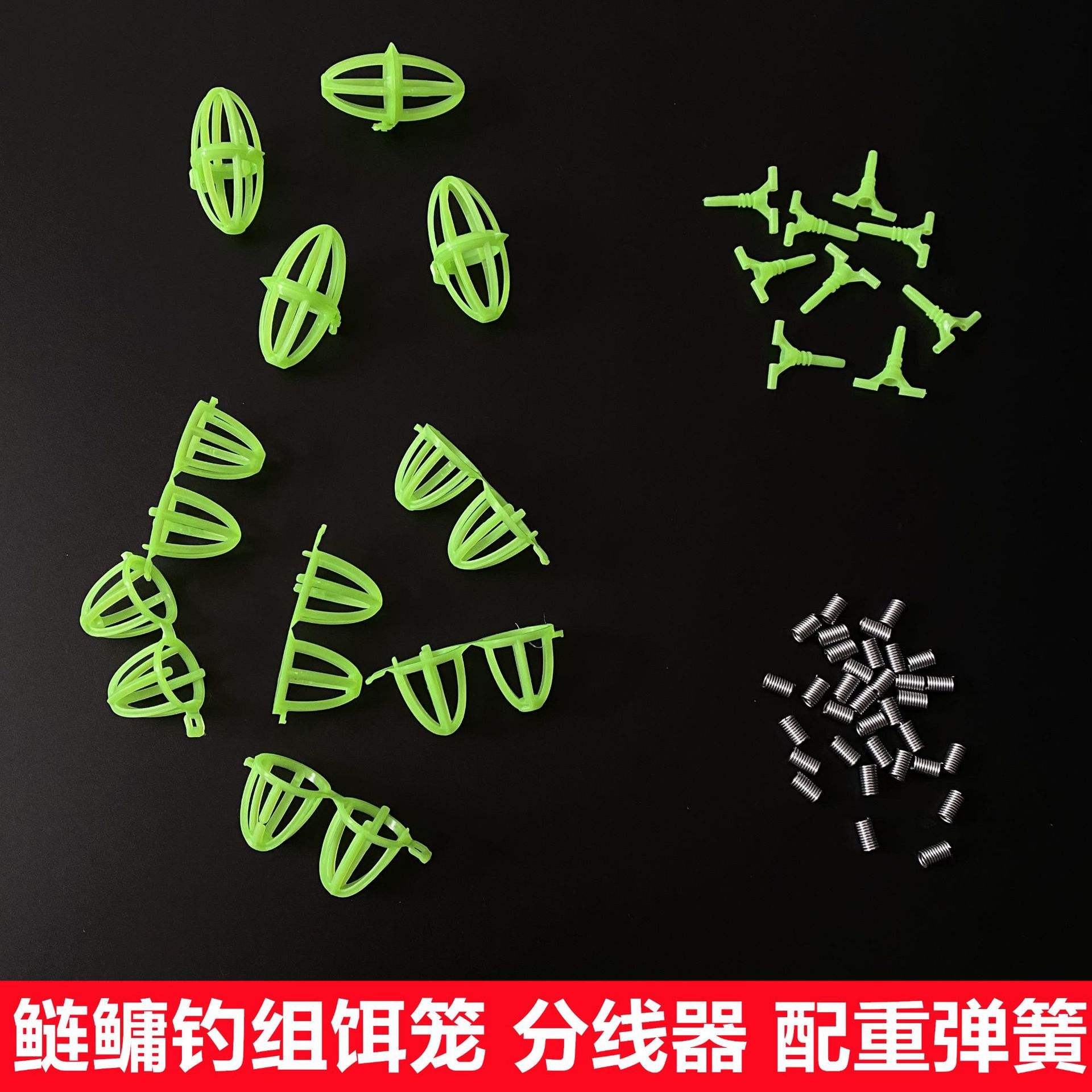 钓鱼饵料笼(饵料笼可以钓底吗)