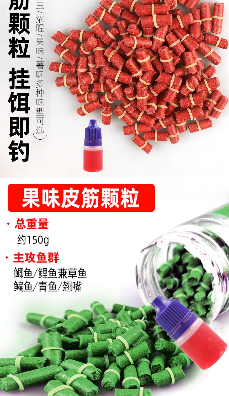 皮筋饵料如何用(皮筋饵效果怎么样)