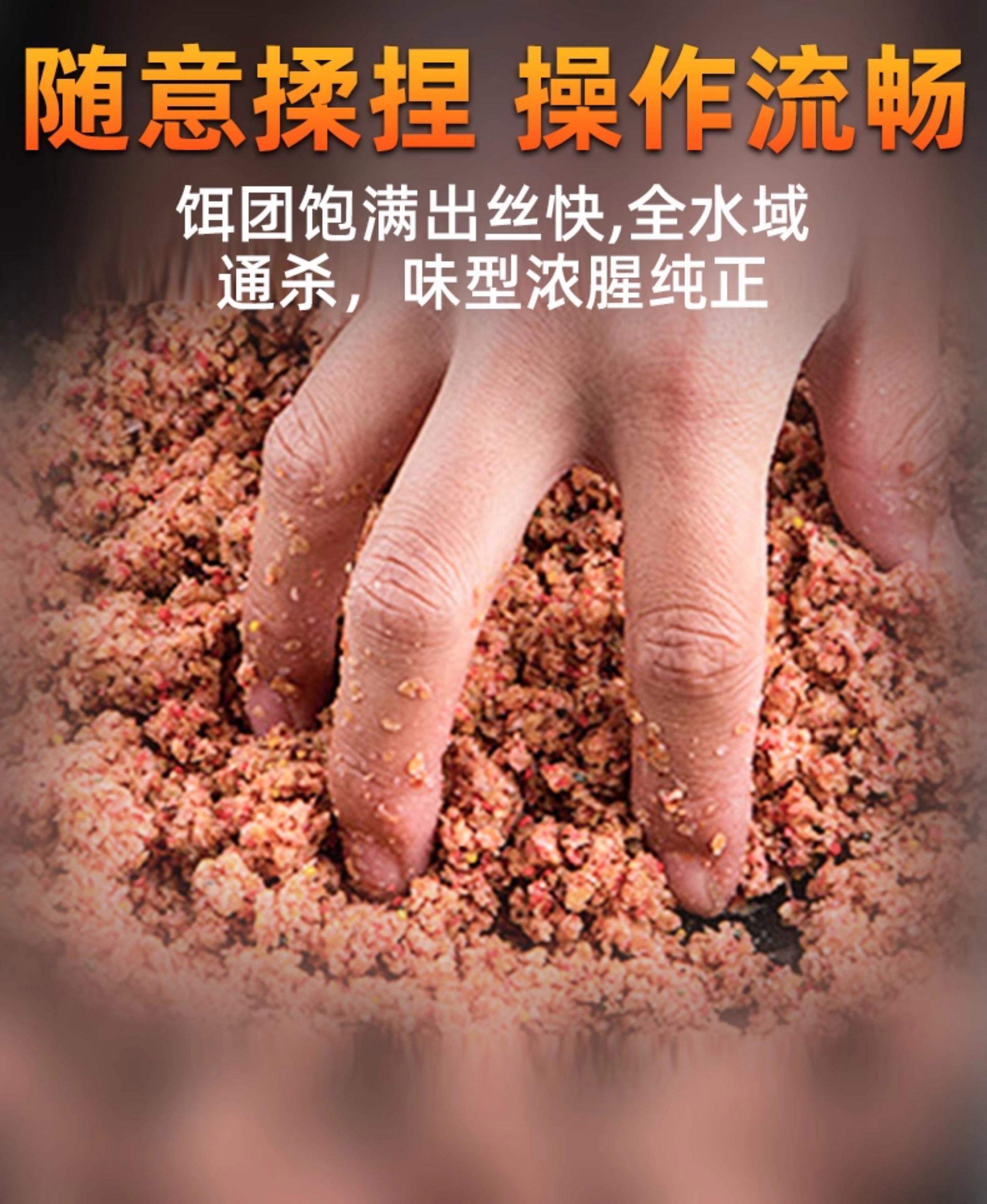 爆香饵料配方(爆香的原理)