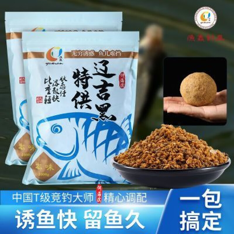海钓面饵雾化问题(海钓面饵雾化问题大吗)