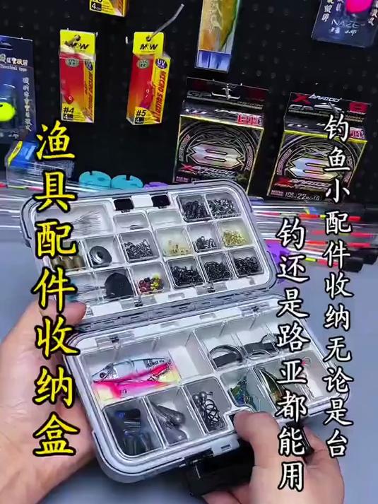 制作渔具配件(渔具制作过程)