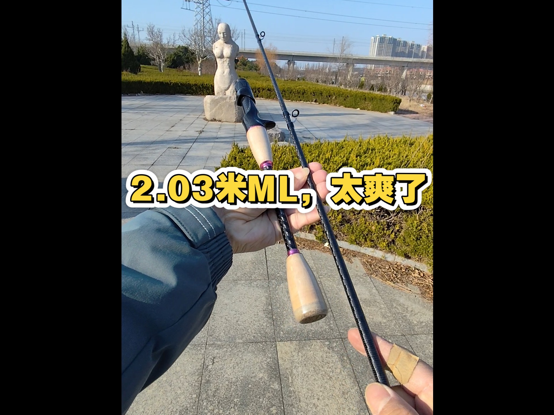 路亚竿吧(路亚鱼竿)