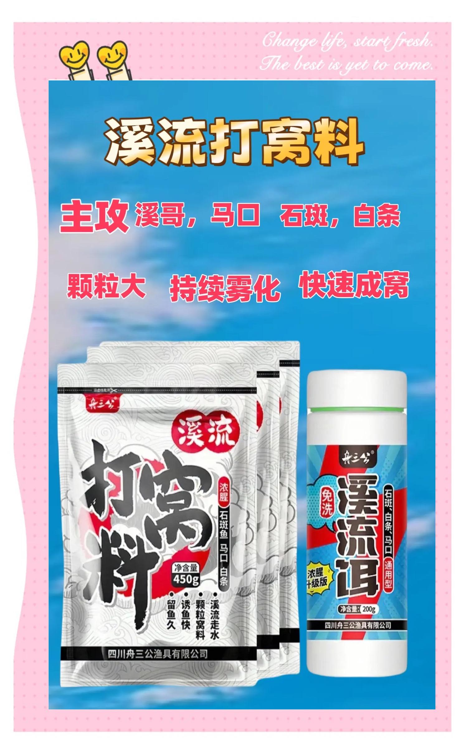 天元清窝饵料的用法(清窝饵料为何被禁用)