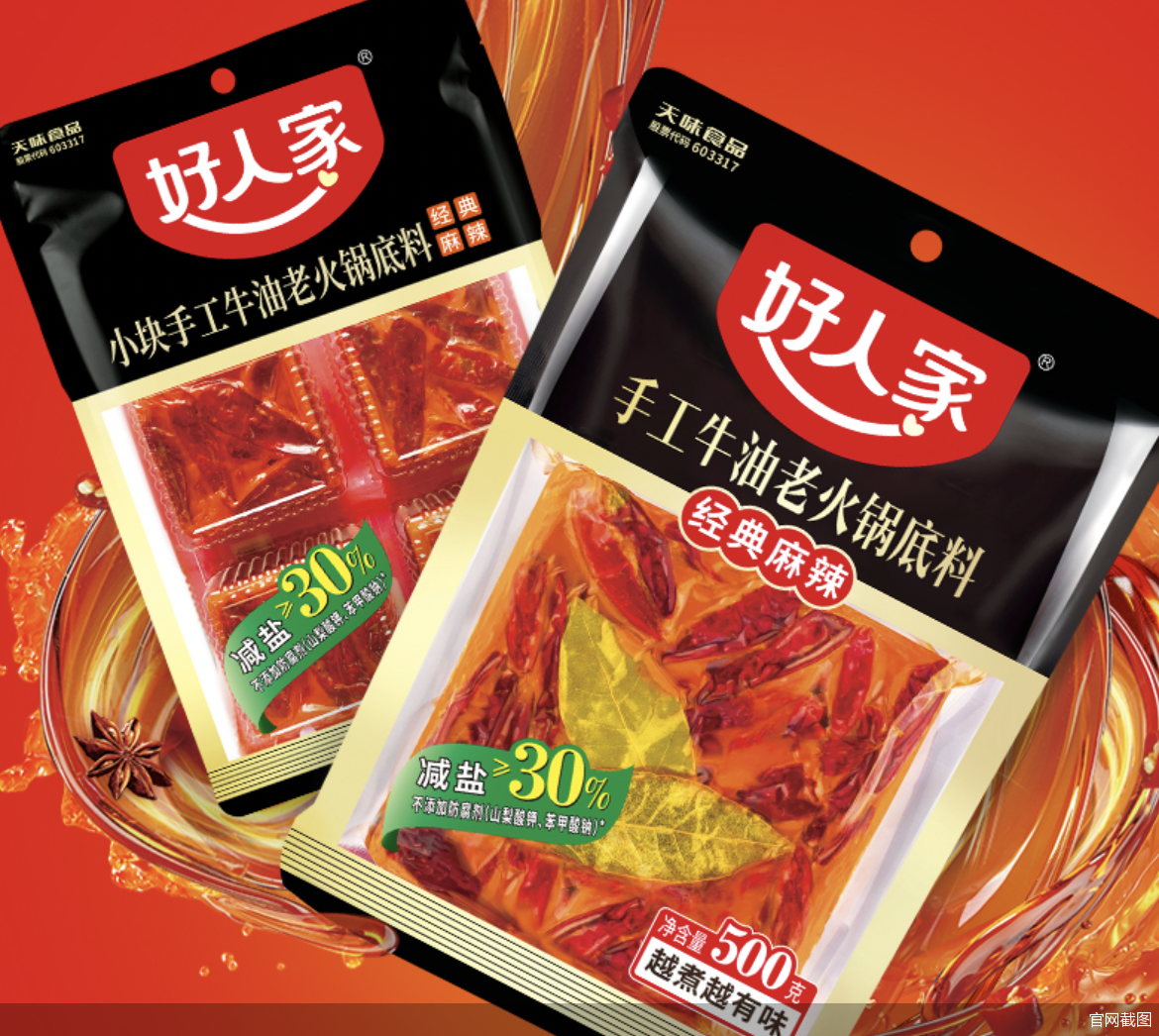 天味饵料(饵料排名前十)