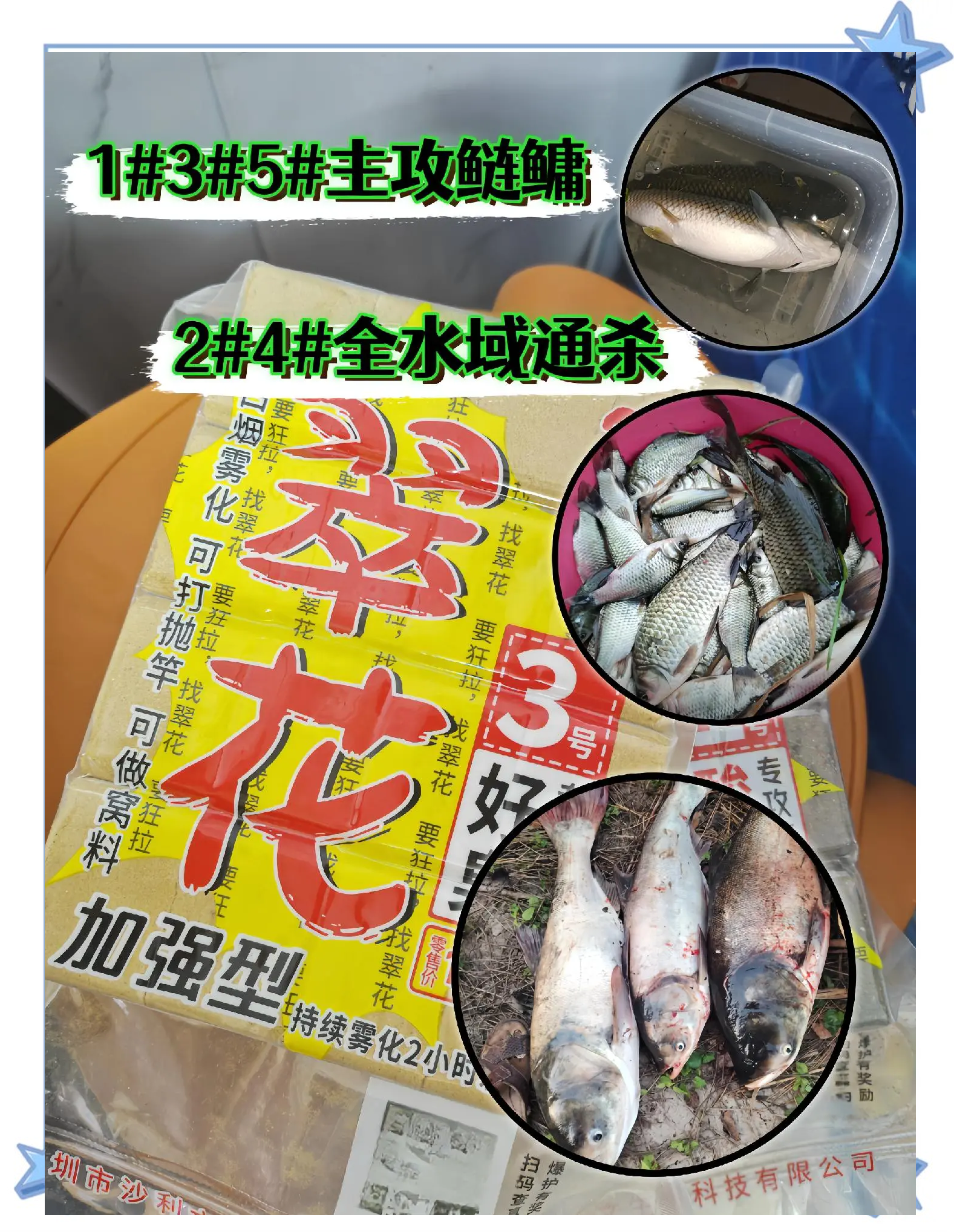 钓老头鱼用什么饵料(钓老头鱼最好方法)