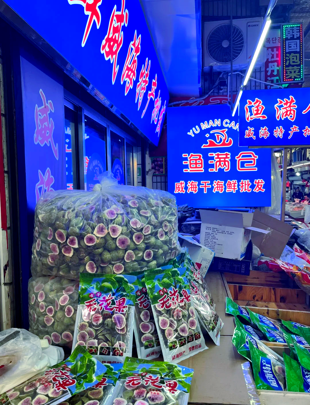 山东威海渔具批发市场(威海最大的渔具厂家)