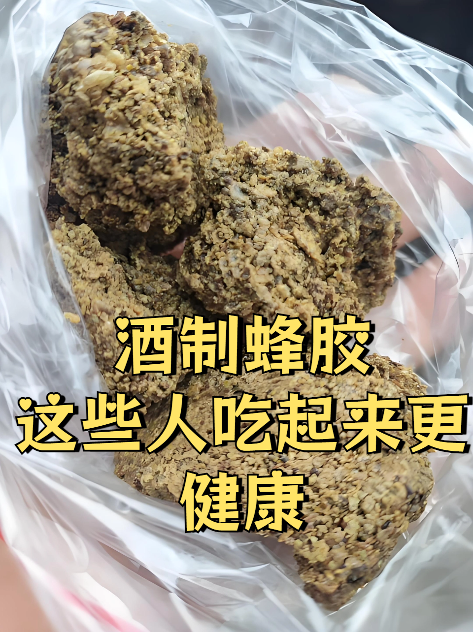 饵料里蜂糖(饵料 蜂蜜)