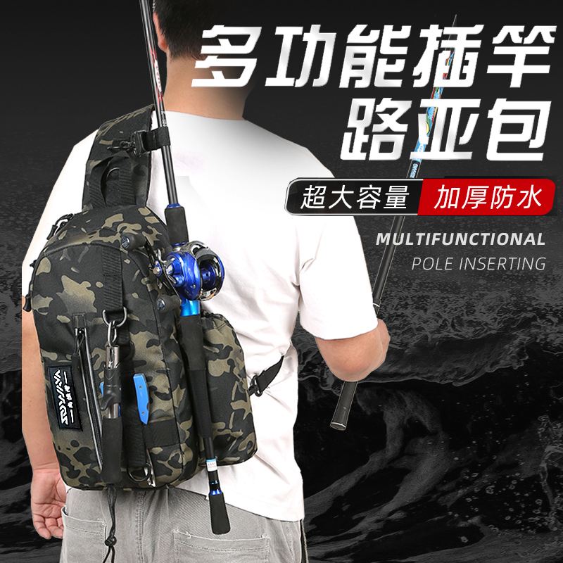 路亚什么包好(路亚包买哪种)
