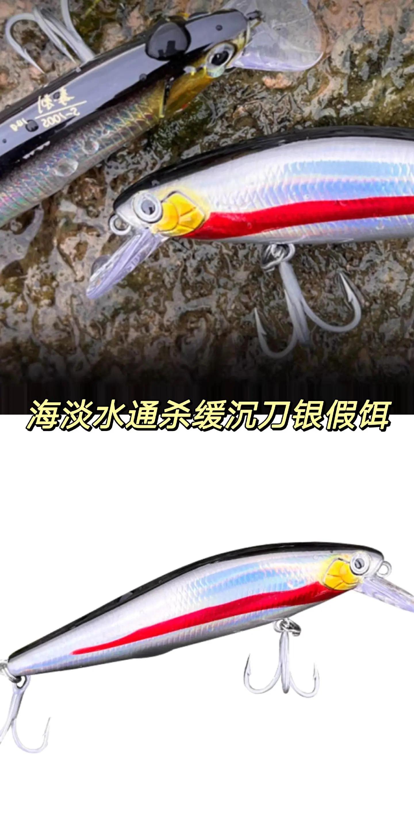 海钓用路亚饵可以吗(海钓能用路亚假饵吗)