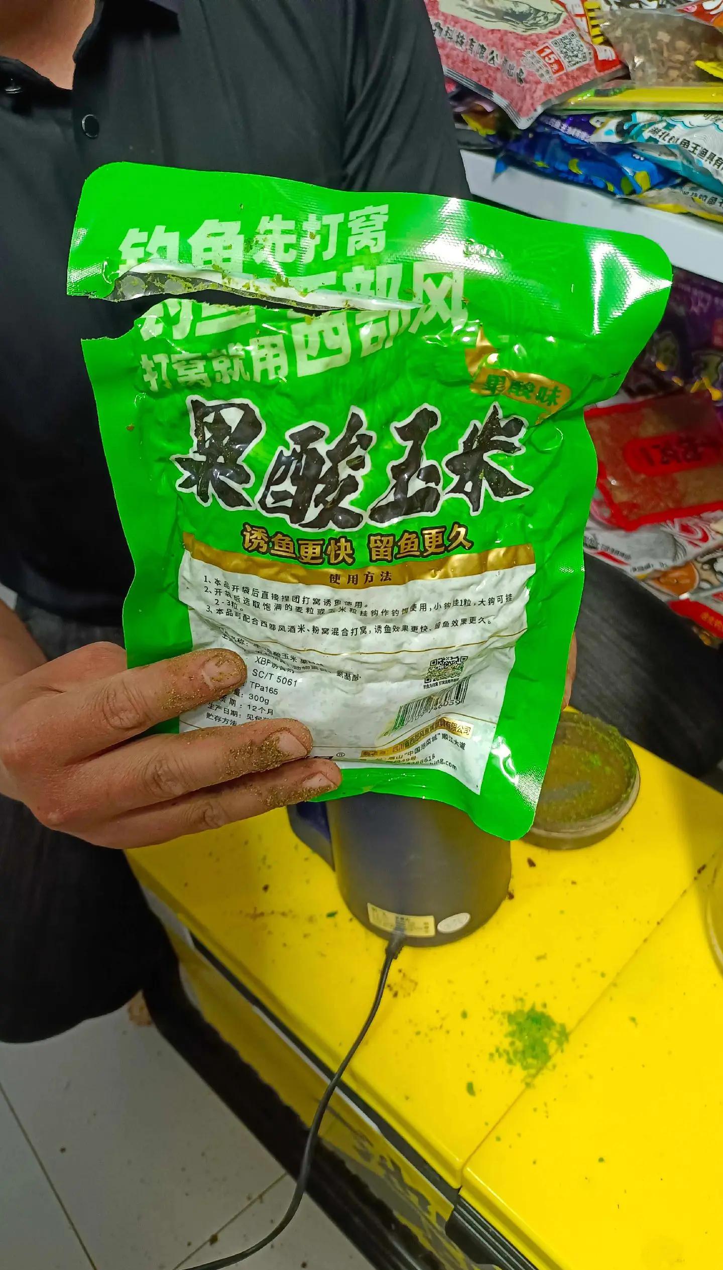 什么饵料要打碎(饵料用什么打窝)