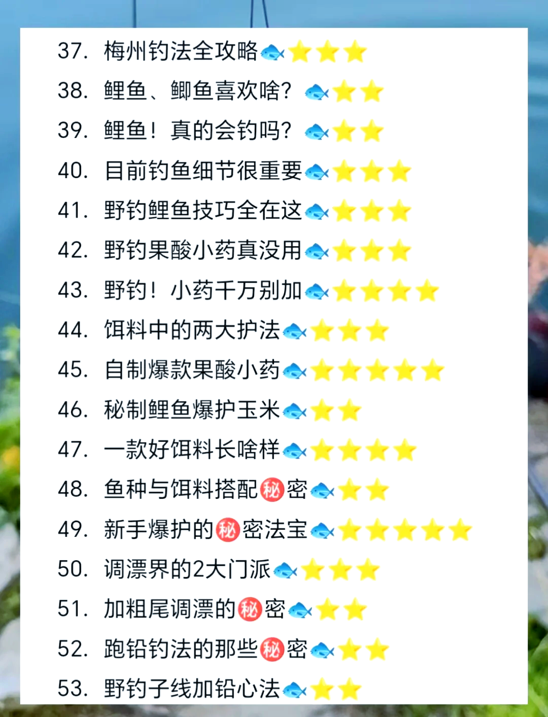拉饵鲫鱼调漂技巧(拉饵鲫鱼怎么调漂)