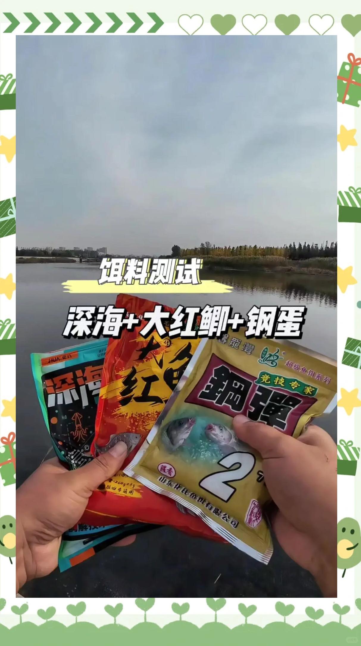 余师傅红帖饵料(余师傅饵料在哪买)