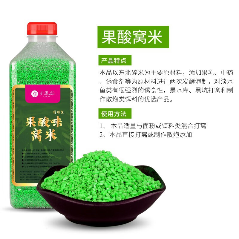 钩鱼米饵料配方(钩鱼氿米怎么做)