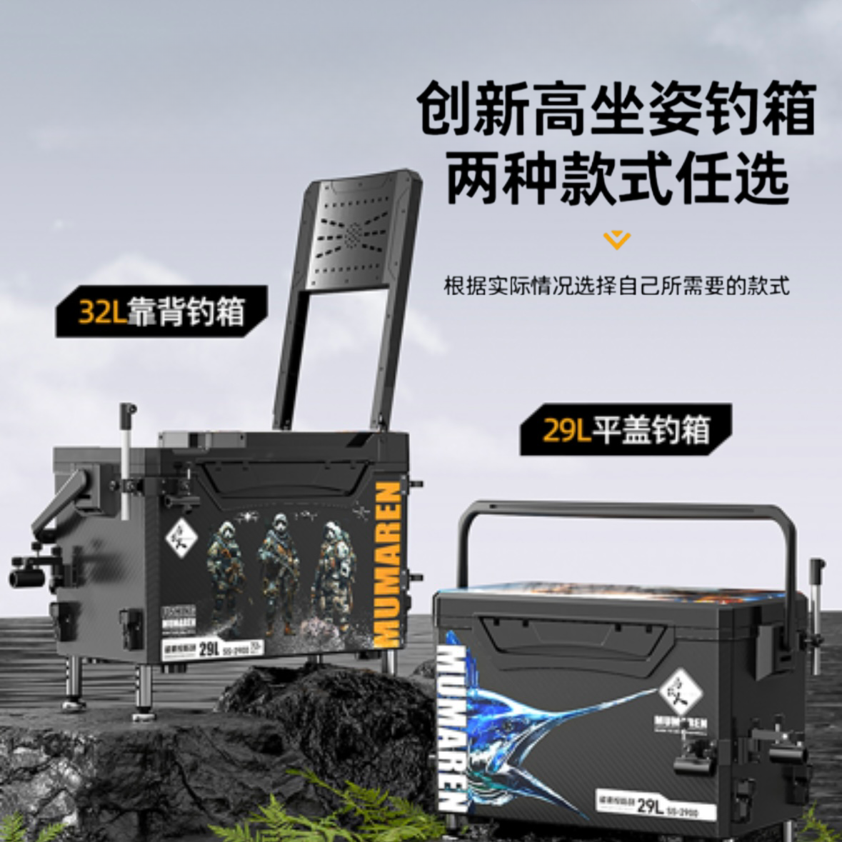 渔具箱实用吗(渔具大全价格钓鱼箱)