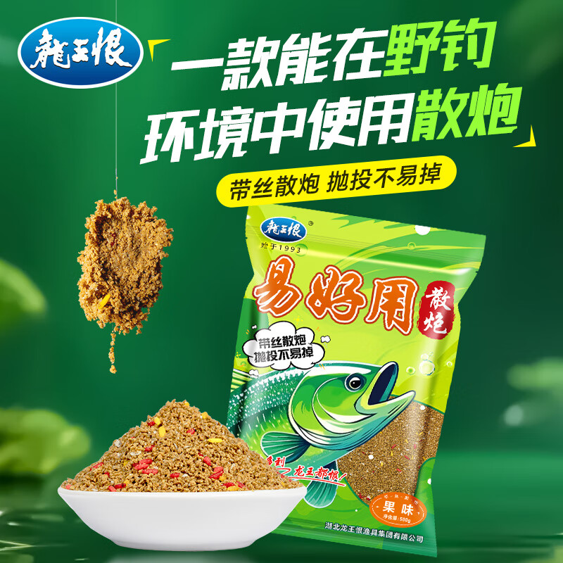 黑坑偷驴鲤鱼饵料原理(黑坑偷驴鲤鱼技巧)