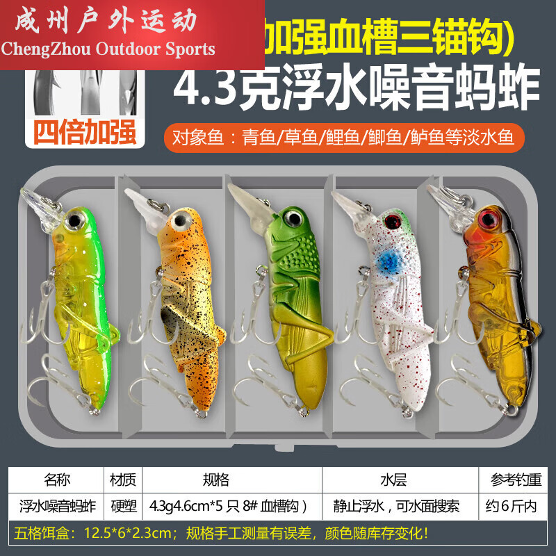 路亚蚂蚱饵怎么用(路亚蚂蚱钓鱼视频)
