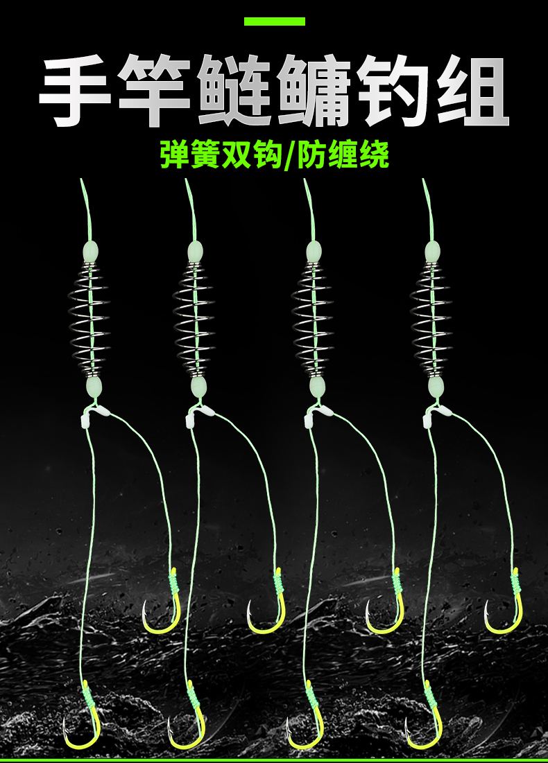 海钓胖头鱼钓组(海边钓胖头鱼用几号钩)