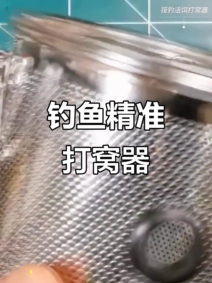 阀钓饵料选择(阀杆钓鱼)