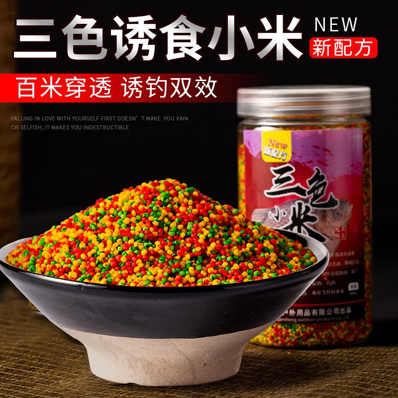 饵料如何搭配酒米(饵料和酒米怎么搭配)