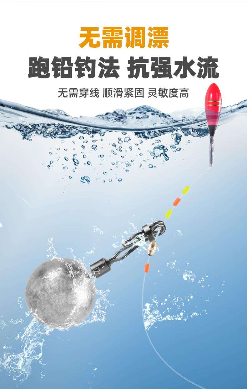 铅坠饵料入水视频(铅坠悬浮,饵料到底)