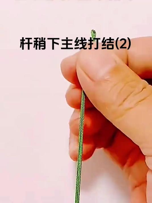 竿尖打结技巧(竿尖绳怎么接在竿尖上)