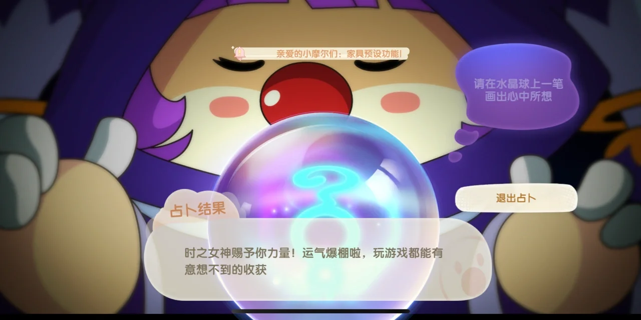 摩尔饵料(摩尔钓鱼怎么钓)