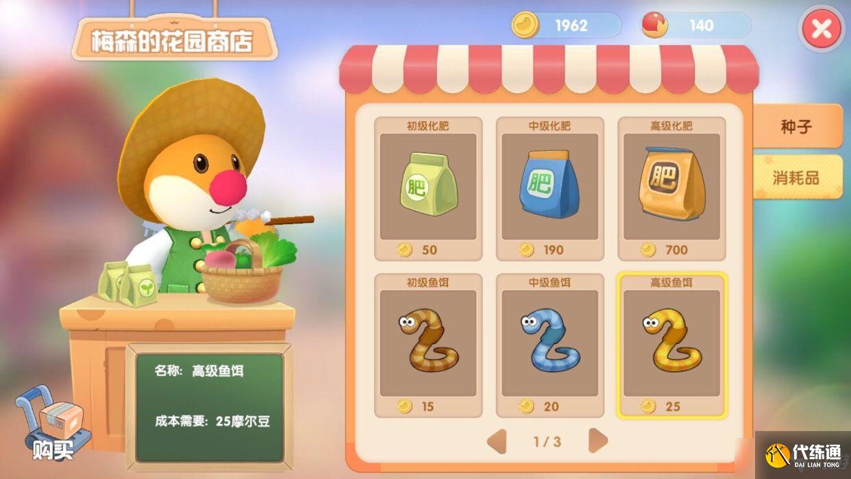 摩尔饵料(摩尔钓鱼怎么钓)