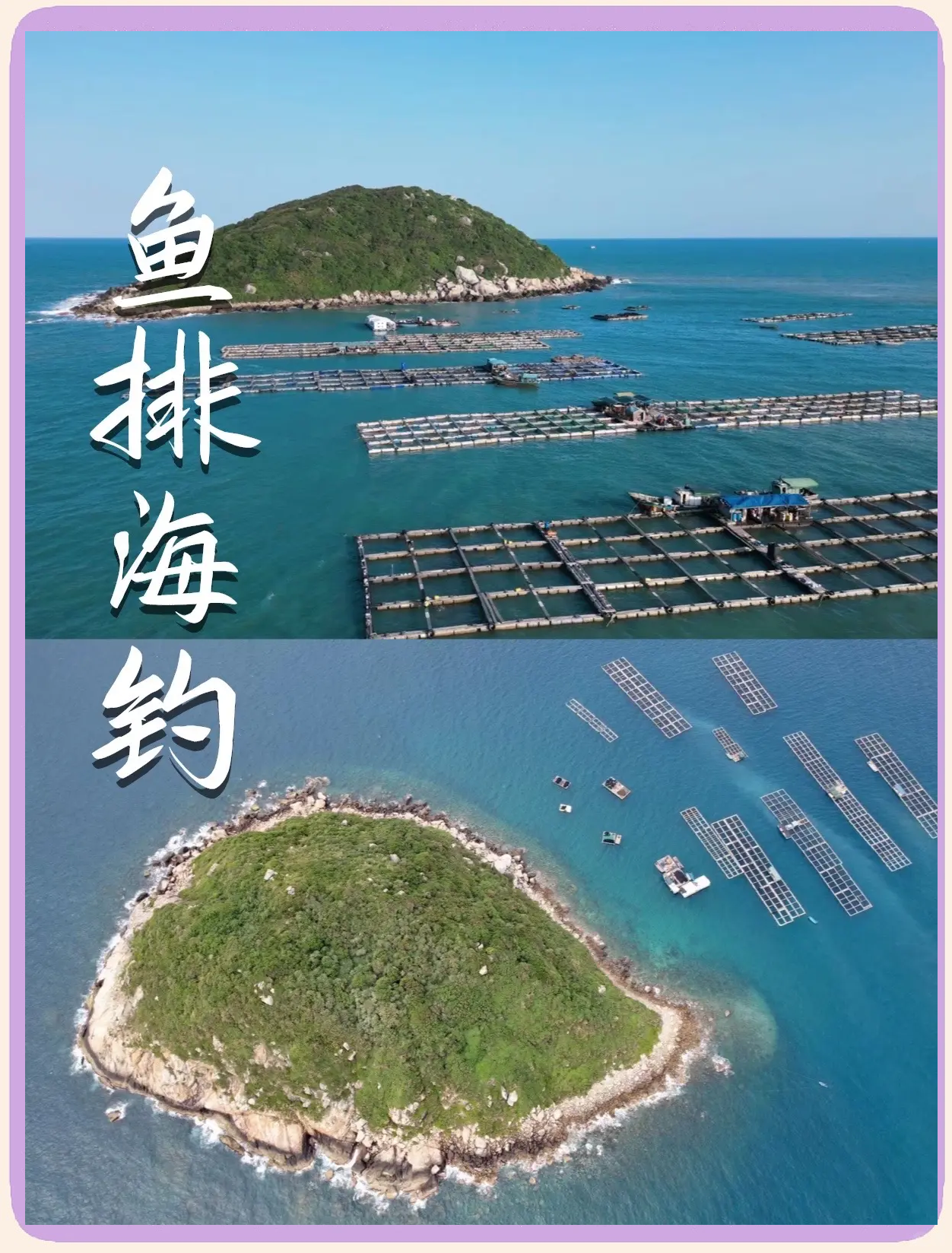 万宁出海钓鱼(万宁钓鱼的免费好地方)