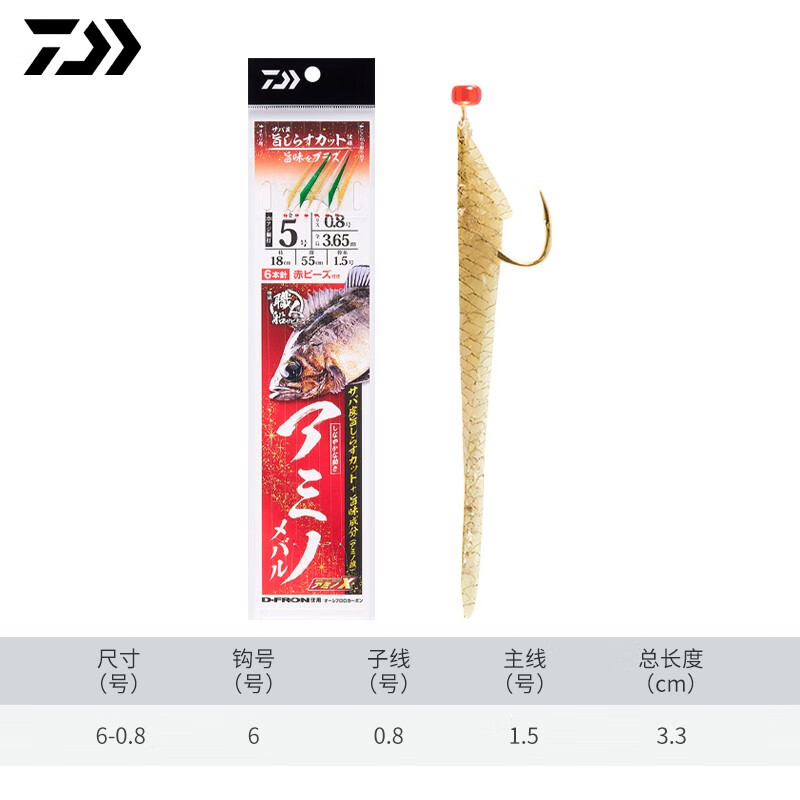 末期海钓鲐鲅鱼饵料(海钓鲅鱼用什么饵最好)