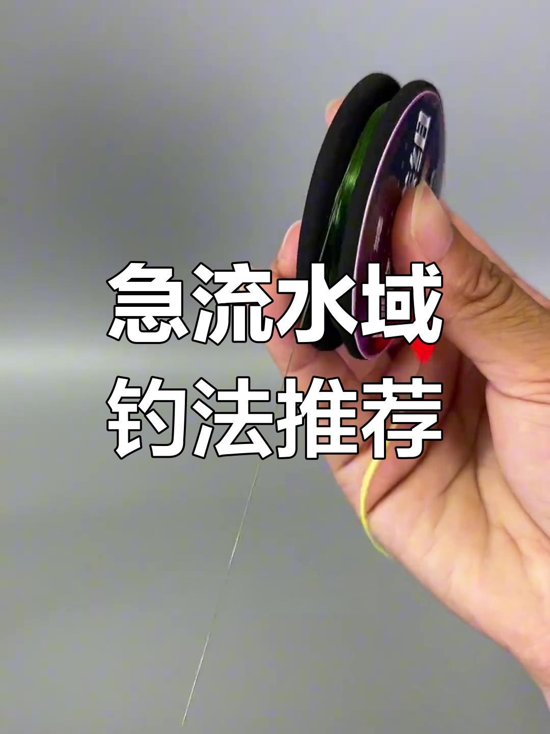 闷钓的技巧(闷钓视频)