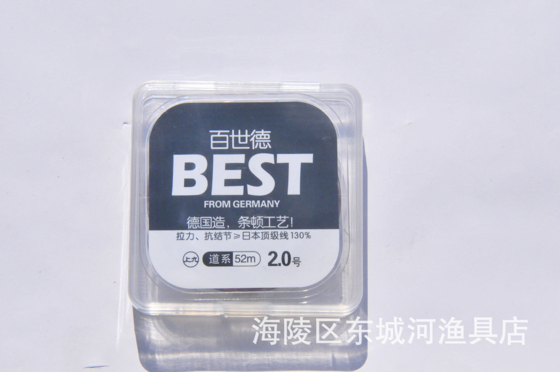 百世渔具(百世威商贸鱼竿)