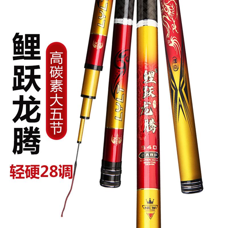 华东渔具龙行天下鱼竿(名伦青龙鱼竿价格一览表)