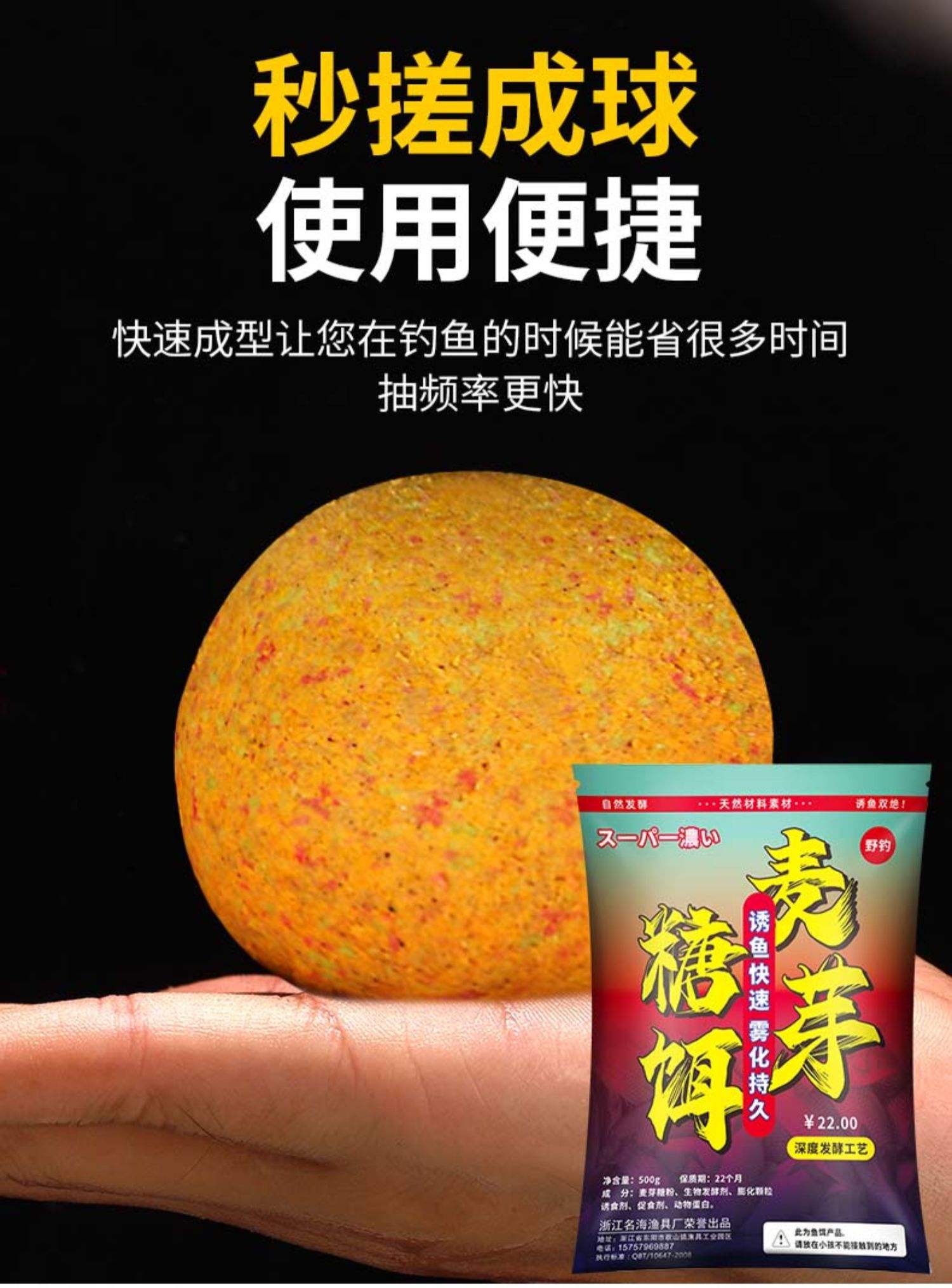 鲤鱼野钓用什么饵料(野钓鲤鱼用什么饵料好?看看这3个饵料配方)