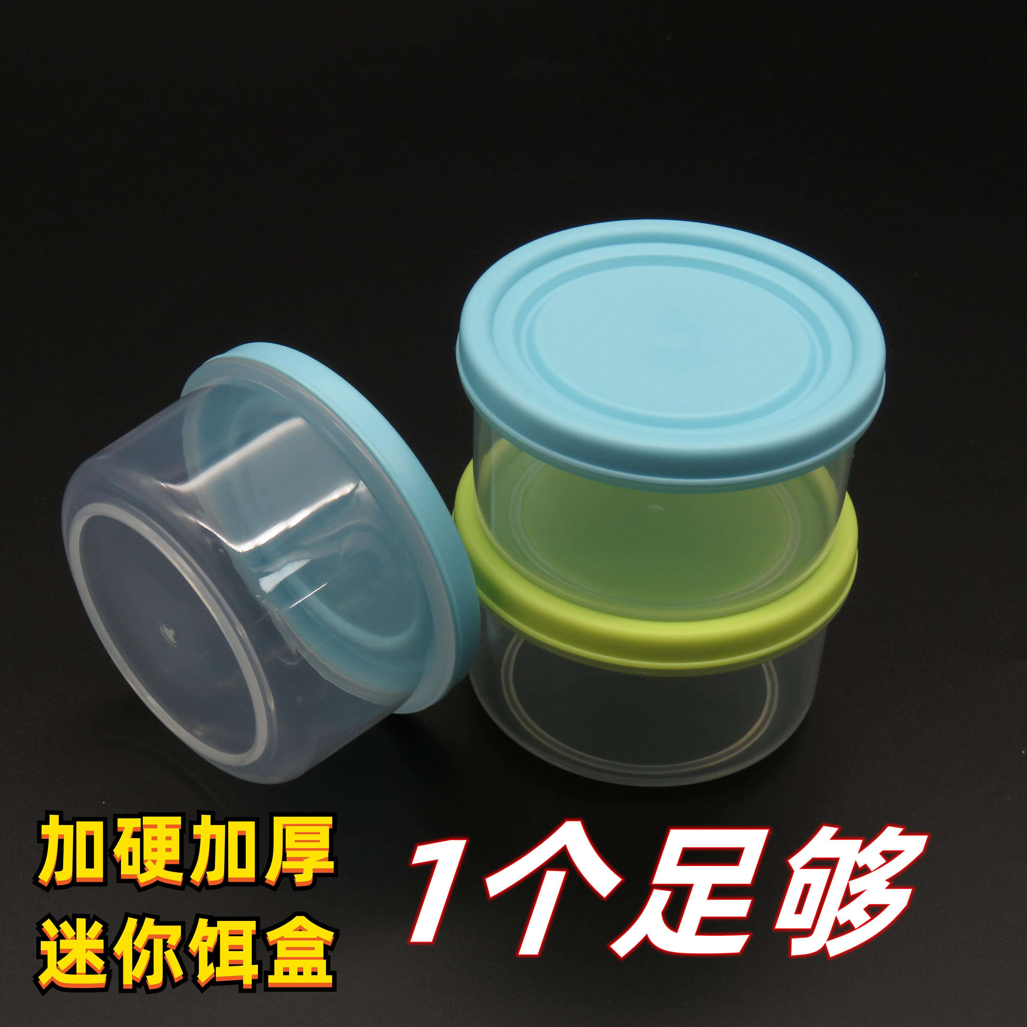 饵料放罐子(饵料放下去就没了)