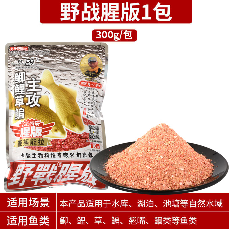918最新饵料是什么(918饵料如何搭配)
