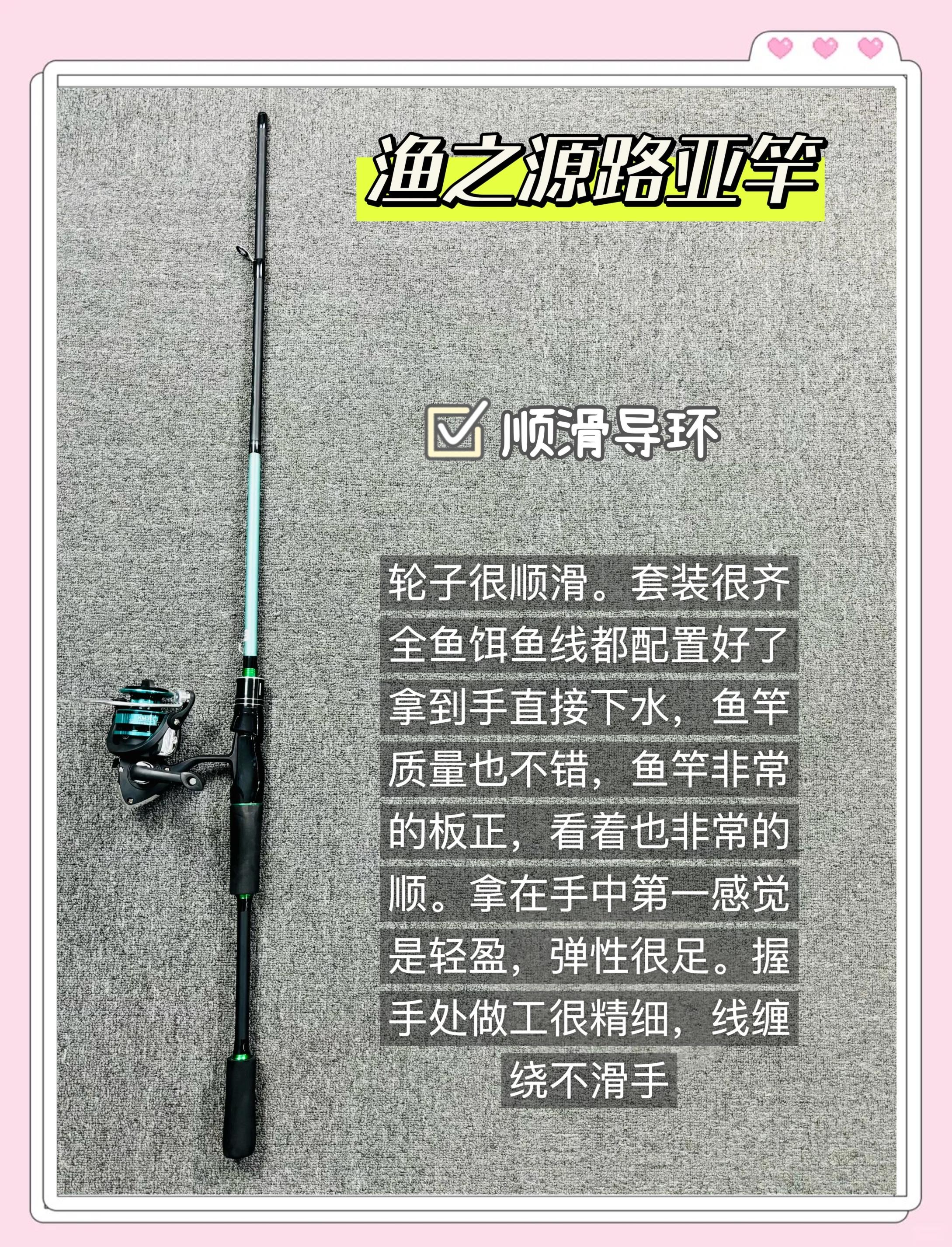 路亚竿调节(路亚杆调数)