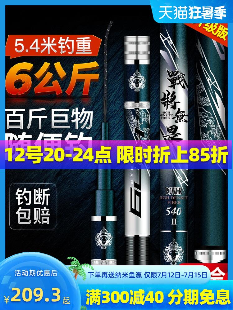 中江钓鱼渔具(中江钓鱼的地方有哪些)