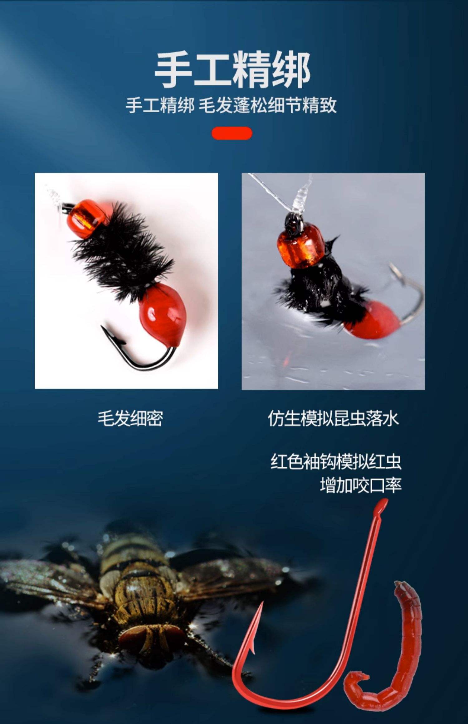 飞钩怎么上饵料(飞钩用什么鱼钩)