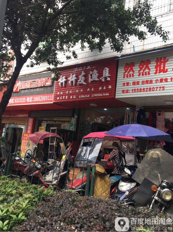 达州小王渔具(达瓦渔具中文官网)